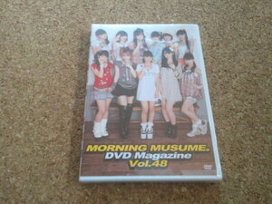 未開封★モーニング娘。【DVD MAGAZINE VOL.48 コンサートツアー2013春 ミチシゲイレブンSOUL 田中れいな卒業スペシャル】★DVD★