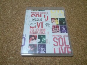 ももいろクローバーZ【SOLO LIVE COLLECTION】★Blu-ray BOXより、特典ディスク単品★（ソロコンサート大反省会しない会）★