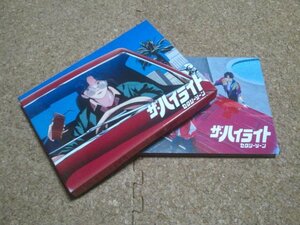 Sexy Zone【ザ・ハイライト】★アルバム★初回限定盤B・CD+DVD★