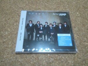 未開封★Hey! Say! JUMP【ウラオモテ / DEAR MY LOVER】★シングル★初回限定盤2・CD+DVD★