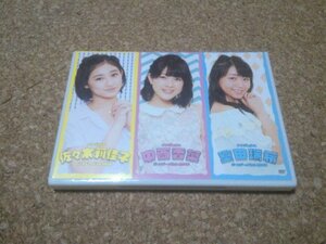 アンジュルム【中西香菜・室田瑞希・佐々木莉佳子 バースデーイベント2015】★2DVD★（ANGERME）★