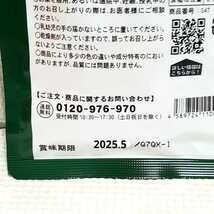 期間限定価格 送料無料 新品 野草酵素 約12ヶ月分 シードコムス サプリメント ダイエット 美容 アンチエイジング _画像3