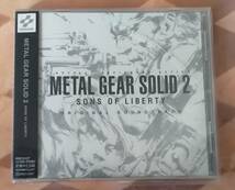 メタルギアソリッド２　サウンドＣＤ開封品_画像1