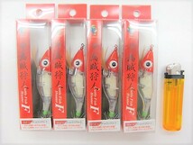 新品 甲烏賊狩人F 4個セット コウイカ_画像1