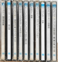 クラシック シリーズもの多数(不揃い) CD アルバム 大量 150枚色々 まとめて セット 1102 バッハ シューベルト モーツァルト ショパン_画像8