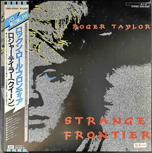 見本盤/非売品/帯付き LP◇ロジャー・テイラー ROGER TAYLOR (クイーン QUEEN ) ロックン・ロール・フロンティア EMS-91084 1103 EMI