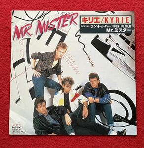 EPプロモ盤Mr. Mister 人気曲 Kyrie 7インチ盤その他プロモーション盤 レア盤 人気レコード 多数出品。
