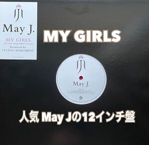 MAY J. / MY GIRLS Remixed By STUDIO APARTMENT 12inch盤 その他にもプロモーション盤 レア盤 人気レコード 多数出品。