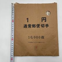 k502【未開封】前島密 一円切手 10000枚 100シート 大蔵省印刷局封印 コレクター 収集 ※再出品_画像7