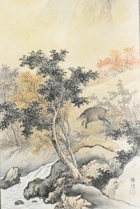 K2565 真作 河内雅渓「猪 秋景」絹本 肉筆 橋本雅邦師事 日本画 秋 連合絵画共進会セントルイス万国博覧会 中国 書画 骨董 掛け軸 掛軸