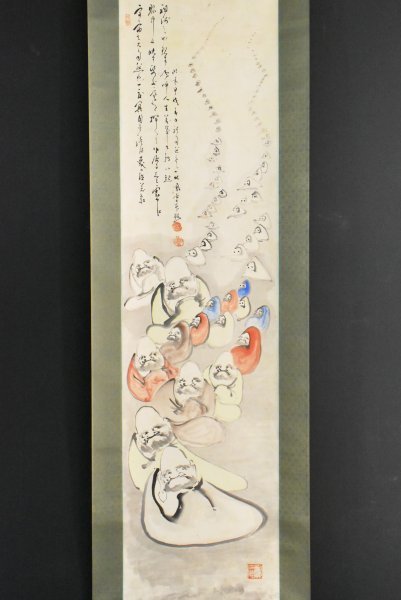 年最新Yahoo!オークション  #鳳絵画の中古品・新品・未使用品一覧