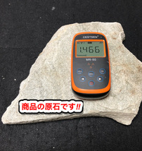 【謝恩セール実施中】　バドガシュタイン鉱石 957ｇ　 高線量の商品 20%相当の鉱石をプレゼント　ホルミシス　ラジウム鉱石 _画像2