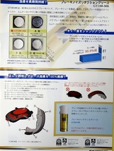 他社との比較結果