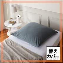 フォスフレイクス ハーフボディピロー専用 テンセル天竺ニット ピローケース　ラベンダーピンク　9-738673001_画像2