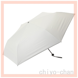 マブ 軽い！大きい！ 一級遮光 ワイドライト折りたたみ傘 （晴雨兼用）　オフホワイト9-737216001