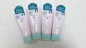  medicine for Acne woshu/ 120g×4