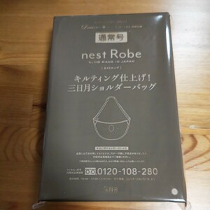 新品　未使用　未開封　リンネル　付録　ネストローブ　キルティング仕上げ！三日月ショルダーバッグ　