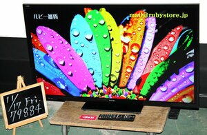 79884★SHARP 40型LED液晶テレビ LC-40H40 (9) 【1円スタート！/AQUOS/リッチカラーテクノロジー/外付HDD録画対応/純正リモコン付】