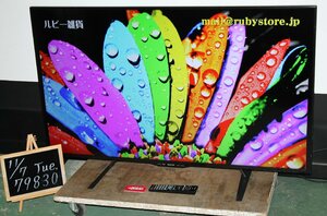 79830★SHARP 50型LED液晶テレビ LC-50W35 (13) 【1円スタート！/AQUOS/Miracast対応/外付HDD録画対応/リモコン付】