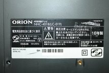 79892★ORION 40型LED液晶テレビ NHC-401B (3) 【1円スタート！/オリオン/ドウシシャ/地上デジタル液晶テレビ】_画像3