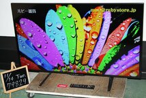 79829★SHARP 50型LED液晶テレビ LC-50W35 (12) 【1円スタート！/AQUOS/Miracast対応/外付HDD録画対応/純正リモコン付】_画像1