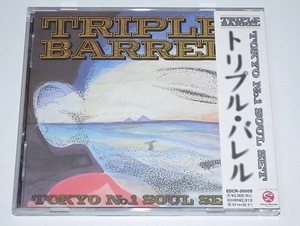 美品 帯付き 中古 CD TOKYO No.1 SOUL SET TRIPLE BARREL トリプルバレル 黄昏’95 ロマンチック伝説 収録 スチャダラパー LB NATION 脱線3