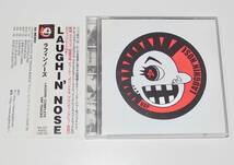 美品 希少 デジタルリマスタリング 帯付き 中古 2枚組 CD LAUGHIN'NOSE VAP COMPLETE TRACKS ラフィンノーズ COBRA コブラ SA エスエー_画像1