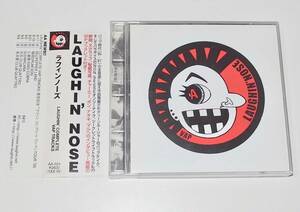 美品 希少 デジタルリマスタリング 帯付き 中古 2枚組 CD LAUGHIN'NOSE VAP COMPLETE TRACKS ラフィンノーズ COBRA コブラ SA エスエー