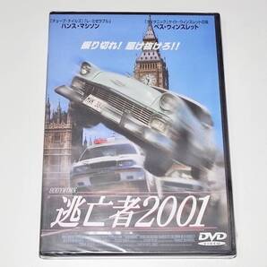 新品未開封品 DVD 逃亡者2001 定価4180円 ガレス リース ジョーンズ ハンス マシソン シャーロット コールマン ベス ウィンスレット
