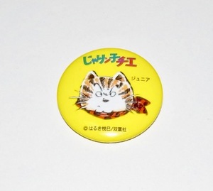  rare rare goods ...n.chie Junior can badge is ....bachi goods Anne tonioJr.