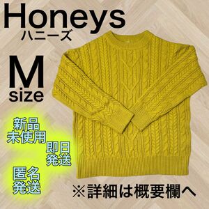 ハニーズ　Honeys 新品　未使用　ニット　黄色　イェロー　トップス　Mサイズ　冬服　秋服　上　長袖　レディース冬　秋　M　無地