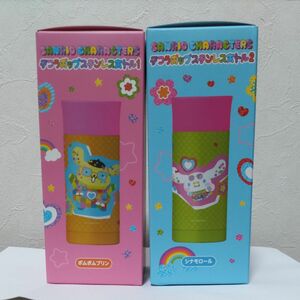 ☆サンリオ 水筒２点セット★デコラポップステンレスボトル350ml ポムポムプリン+シナモロール★サンリオキャラクターズ