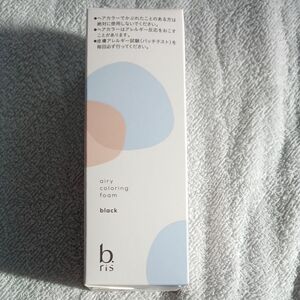 b.ris ビーリス エアーリーカラーリングフォーム ヘアーカラーフォームTE ブラック 新品①