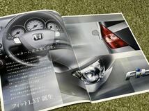 カタログ ホンダ フィット　2002年9月発行_画像3