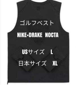 【希少・新品未使用】ナイキゴルフベストNIKExDrake NOCTA黒XL