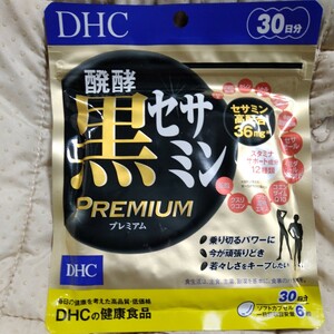 DHC 発酵 黒セサミンプレミアム 30日分