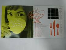 竹内まりや ボナペティ! Bon Appetit! WPCV-10082 DVD欠品 再生確認済 a045_画像5