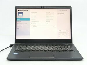 中古　TOSHIBA　G83　Core8世代i5　4GB　SSD256GB　13型　BIOSまで表示　　詳細不明　　ジャンク扱い 　