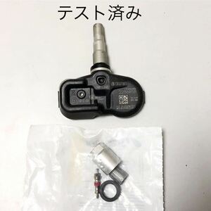 純正TPMS 空気圧センサー 1個 レクサス LS RC GS IS NX PMV-C010 42607-06020 42607-52020 42607-30060 