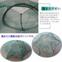 魚捕り網 漁網 網カゴ 仕掛け網 8口 魚網 漁具 魚取網 八角網 網 八ツ手 軽量 収納 折り畳み式 95cm エビ カニ 小魚 大漁捕穫 大型_画像3