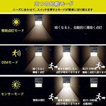 驚きの照射力 LED COB　４８灯 車庫 人感 屋外　防水　自動点灯　センサー ライト 太陽光 ソーラー 防犯 玄関灯　セキュリティ　ガーデン_画像2