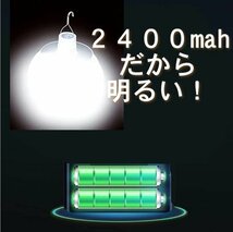 ソーラーライト ランタン リモコン付き 2400mah 360度 防水 屋外 4方向全方位 ソーラーとUSB充電式 折りたたみ 5つの点灯モード 非常灯_画像10