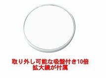 三面鏡 化粧鏡 壁掛け 10倍 拡大鏡付き ライト LED 洗面台 収納 大きい 化粧鏡 折りたたみ式 賃貸 セルフカット 女優ミラー 折り畳みミラー_画像7