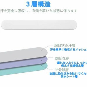 汗取りパッド 帽子 襟 10枚セット キャップ 汗取りシート 汗取りパット 夏用 汗取りテープ 襟汚れ防止 テープの画像5