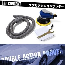 洗車や研磨に！ダブルアクション　オービタルサンダー ポリッシャー 吸塵式 バキュームタイプ ホース付_画像2