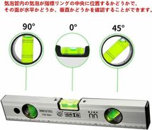 水平器 マグネット 30cm アルミ水平器 V溝付 正確な4本線＆6本線 メジャー 測定工具 傾斜計 測定器 水準器 角度計 垂直 多角度 工具_画像3