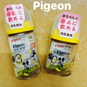 新品・ 未開封 Pigeon ピジョン 母乳実感　ミッキー　哺乳瓶 大・小 ２本セット ディズニー mickey