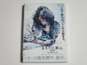 中古DVD るろうに剣心 最終章 The Beginning 佐藤健 武井咲 レンタルDVD レンタル落ち レンタルアップ USED