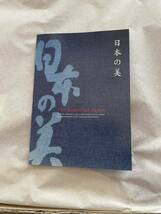 紀州塗り　和洋善　5枚入り　お盆 伝統工芸品 W330 D290_画像3