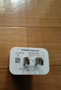 【動作確認済み】HUAWEI super charge HW-050450J00 5v2A、4.5v5A、5v4.5Aに対応 ネコポス発送